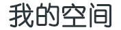 博兴县新闻网